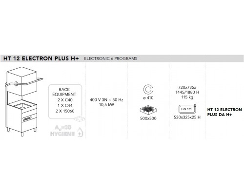 МАШИНА ПОСУДОМОЕЧНАЯ DIHR HT 12 ELETRON PLUS DA H+PS+CONTROL