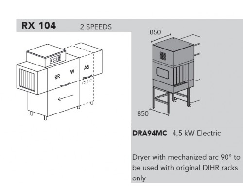 МАШИНА ПОСУДОМОЕЧНАЯ DIHR RX 104 SX+DDE+XP+DRA94MC