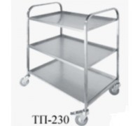 ТЕЛЕЖКА СЕРВИРОВОЧНАЯ ТП-230