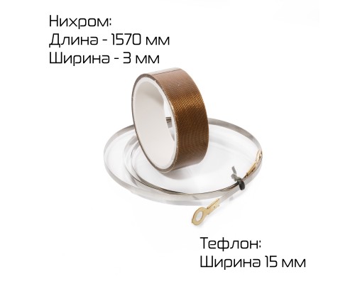 РЕШЕТКА Д/ЖАРКИ КУР RATIONAL GN1/1, 8 КРЮКОВ 6035.1006